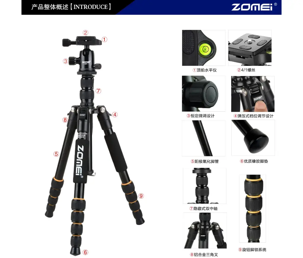 TRIPODE ZOMEI Q666 
