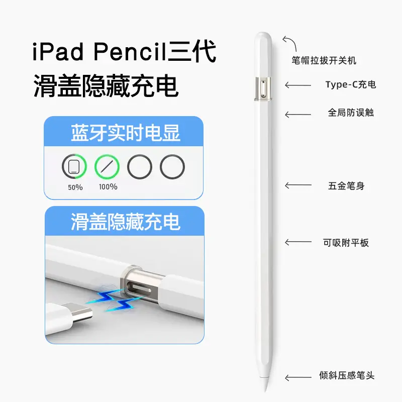 PENCIL TOUCH ZD19 PARA IPAD PRO/AIR/MINI 6 