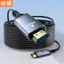CABLE HDMI 2.1 8K - 150M