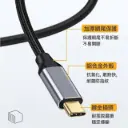 CABLE CORDON TIPO C a C - 2M 